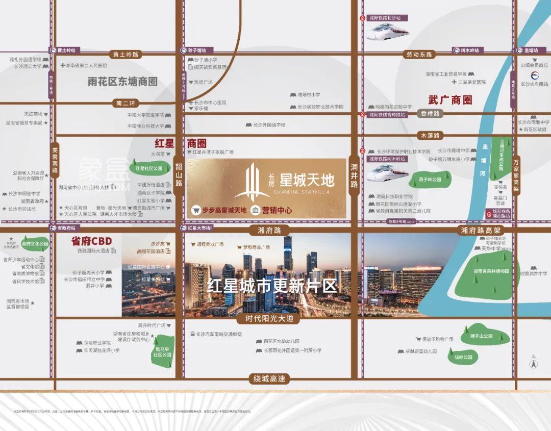 止跌回稳！长沙首个涨价项目已现身，现房大平层清盘特惠！