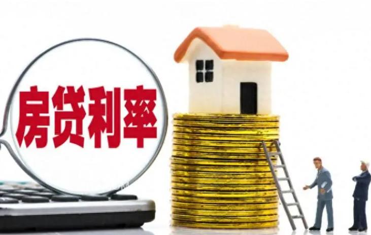 各大行官宣重大利好，10月31日前實(shí)施存量房貸利率批量調(diào)整