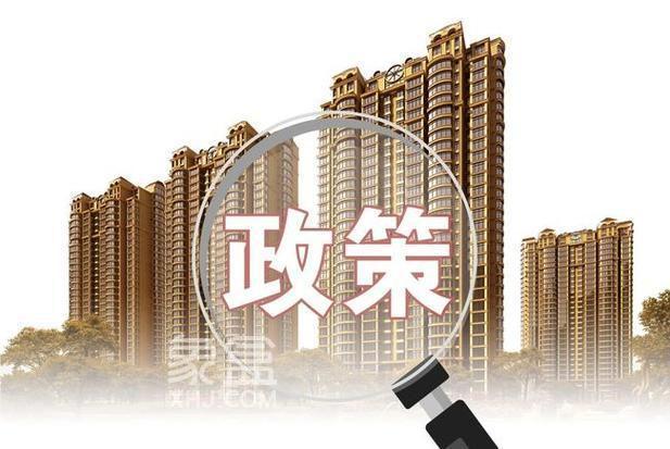 政策松绑新风向：央行取消房贷重定价周期限制，借贷双方如何智慧博弈利率市场？‌