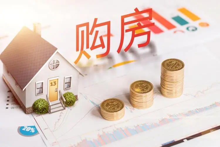 政策松绑新风向:央行取消房贷重定价周期限制,借贷双方如何智慧博弈利率市场? 政策松绑新风向:央行取消房贷重定价周期限制,借贷双方如何智慧博弈利率市场?