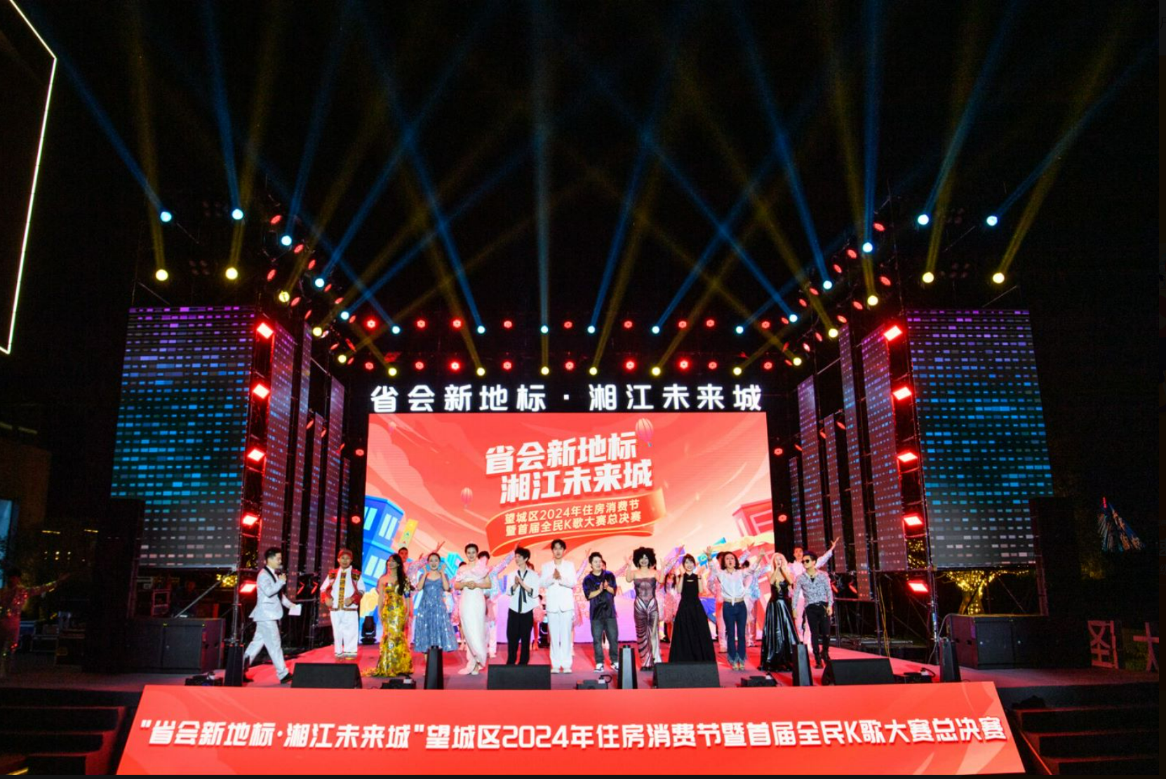 9月30日長沙望城區(qū)2024住房消費(fèi)節(jié)啟動(dòng)：契稅補(bǔ)貼、以舊換新、帶押過戶等！