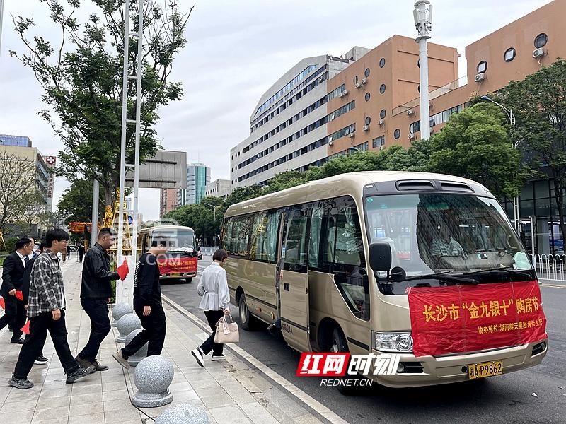 10月1-7日“逛长沙·看好房”“金九银十”购房节：一边逛长沙，一边看好房！