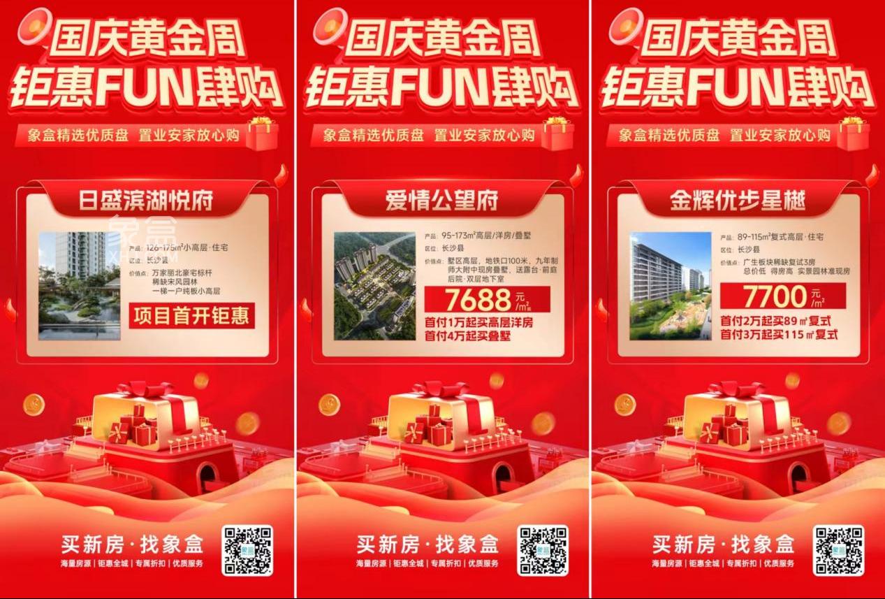 飙涨！飙涨！飙涨！全线爆发！地产板块彻底涨疯了！