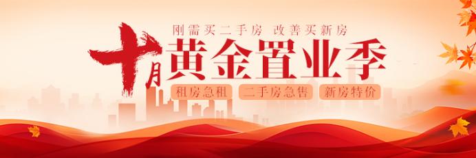 长沙房贷利率再下降20个基点！商贷首套仅3.15%、二套3.35%！