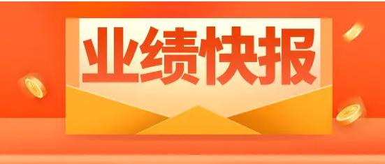 2024年1-9月绿城销售额1872亿元，绿城长沙有近10个楼盘！