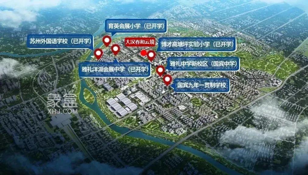 大汉春和云境国庆劲销4200万，会展新城建面81-140㎡双书包房8字头热销！