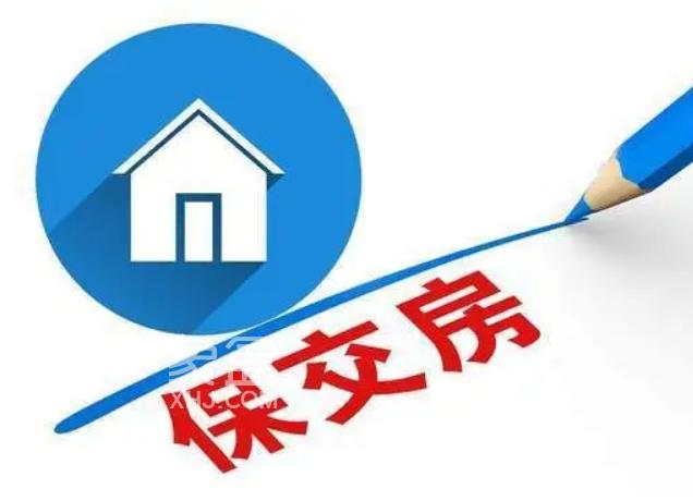 事關(guān)保交房！住建部&金融監(jiān)管總局重磅發(fā)聲！