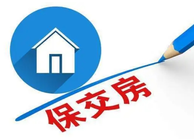 事關保交房！住建部&金融監(jiān)管總局重磅發(fā)聲！