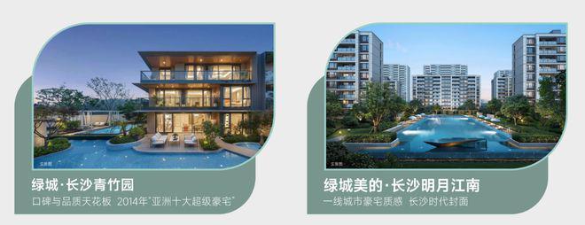 “綠城玉海棠”效果圖曝光！樣板間已對外開放，需提前一天預約！