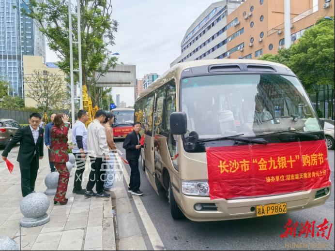 长沙楼市“金九银十”火了！9月新房成交大涨35%，国庆畅销1500+套！