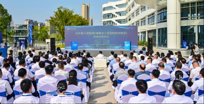 長(zhǎng)沙縣人民醫(yī)院正式啟動(dòng)運(yùn)營(yíng)！星沙新添醫(yī)療配套！