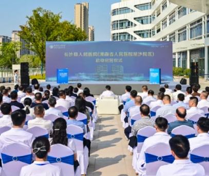 長沙縣人民醫(yī)院正式啟動運營！星沙新添醫(yī)療配套！
