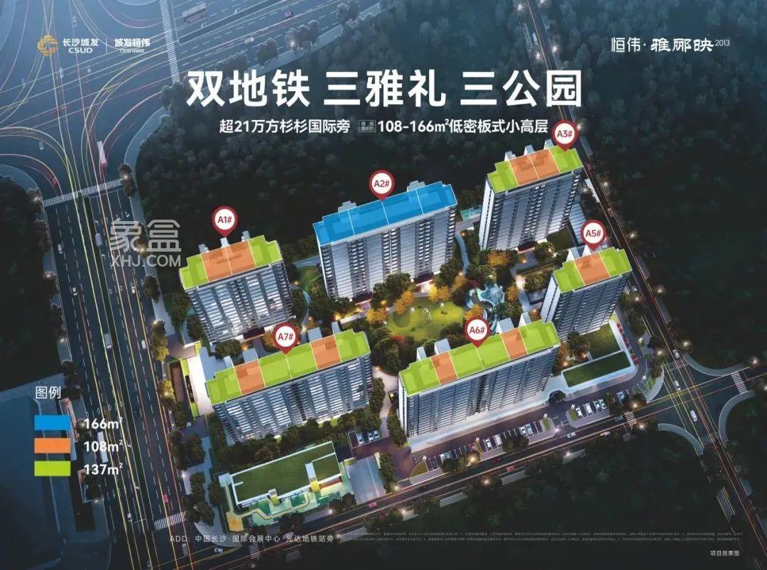 雅礼中学东校区正式开建！长沙县学子明年可以报考“雅礼”啦！