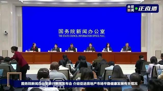 房地产政策“组合拳”全面出击：市场回暖的信号与未来展望