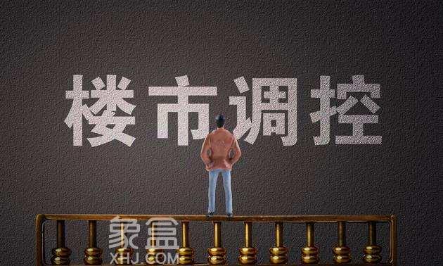 海南楼市风向标：海口或迎限购松绑，三亚坚守生态防线？
