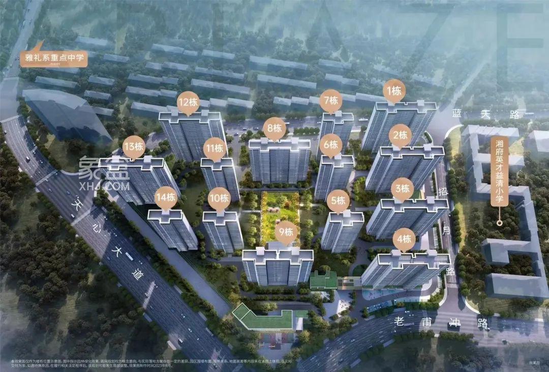 9月長沙銷售排行榜新鮮出爐！究竟哪些樓盤更受青睞？