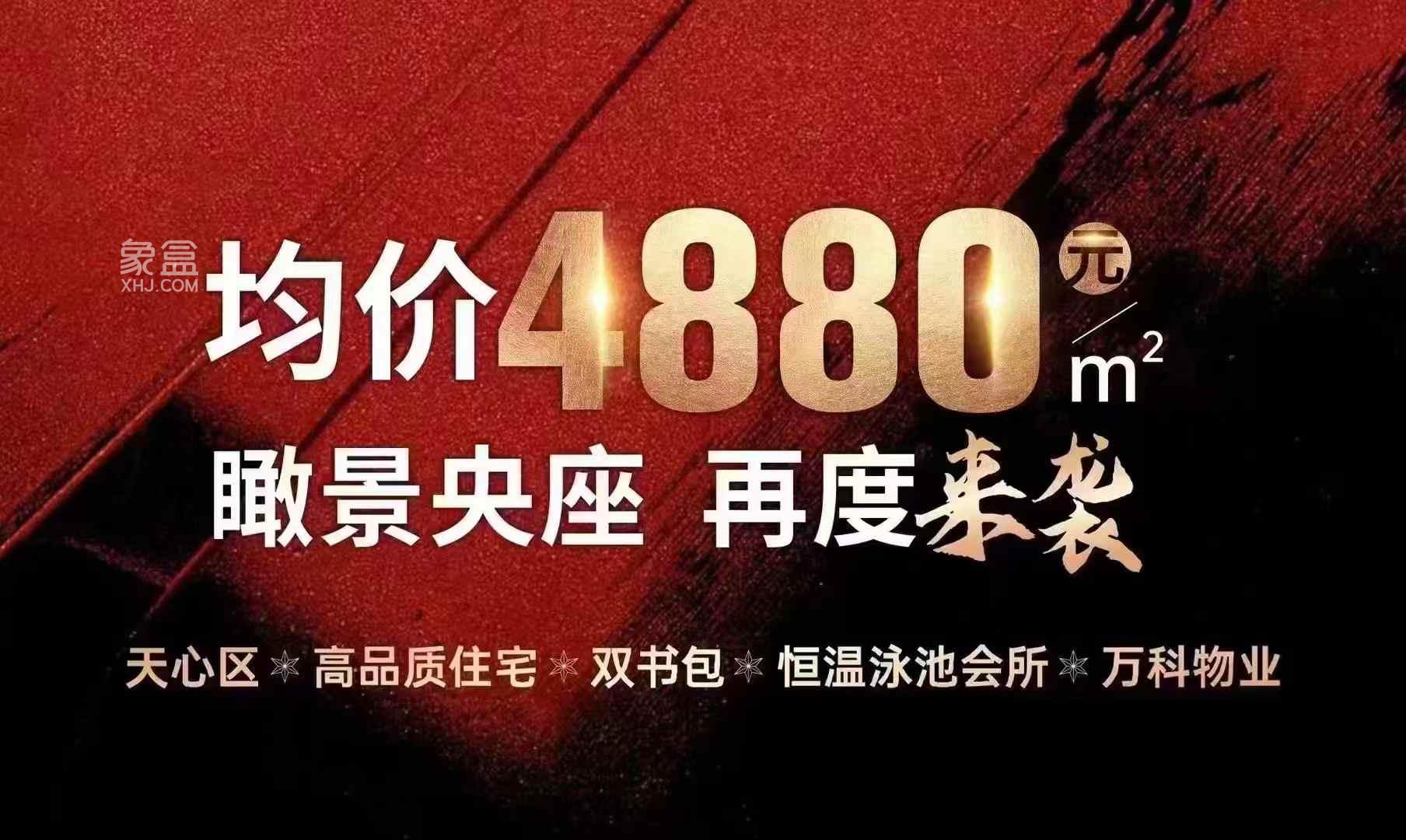 【數(shù)觀樓市】10月8-14日長沙樓盤網簽2090套，市場回暖信號明顯！