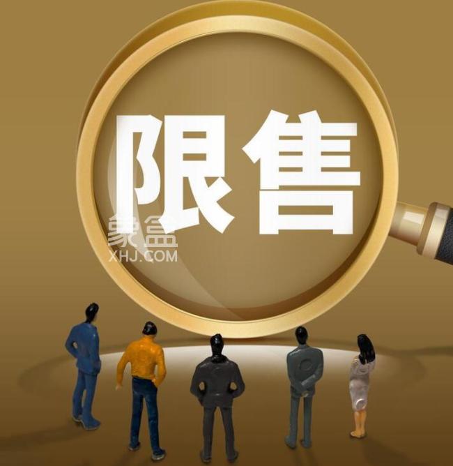 【楼市观点】长沙限售有望取消，业内人士分析“组合拳”影响！
