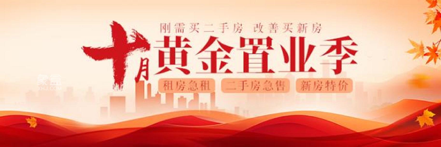 长沙钰龙天下二期小区测评：钰龙天下房价
