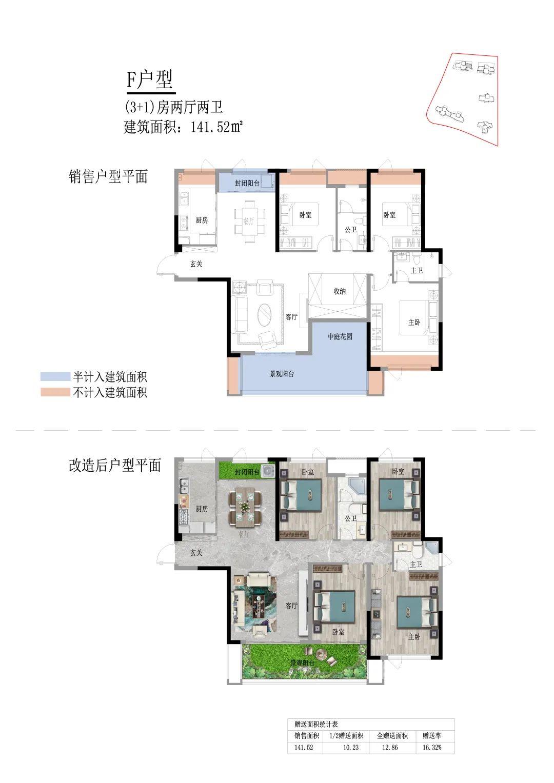 梅溪湖新盤“楓林諾園”即將首開！8字頭近地鐵，接近“0公攤”（附戶型圖）