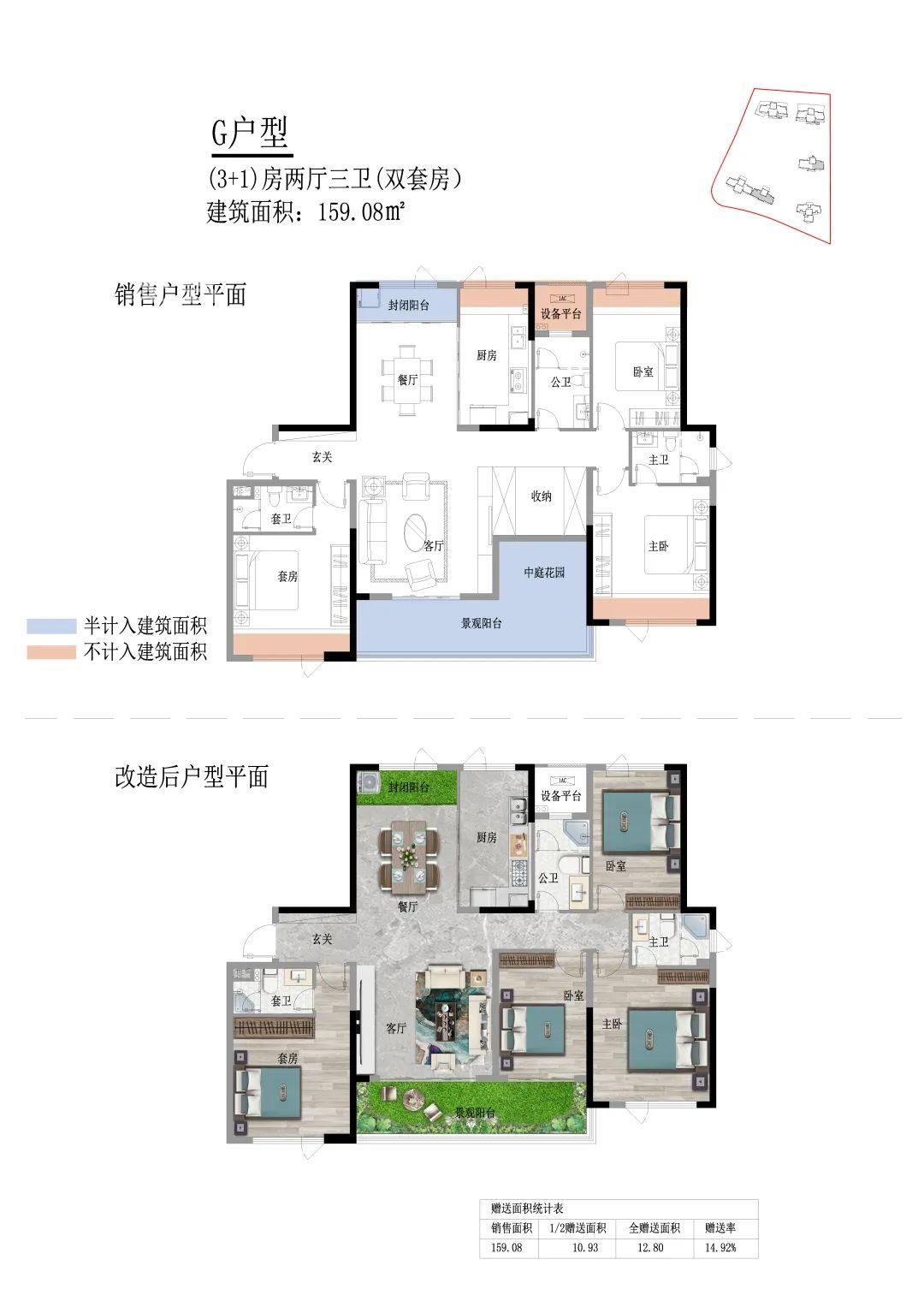 梅溪湖新盤“楓林諾園”即將首開！8字頭近地鐵，接近“0公攤”（附戶型圖）