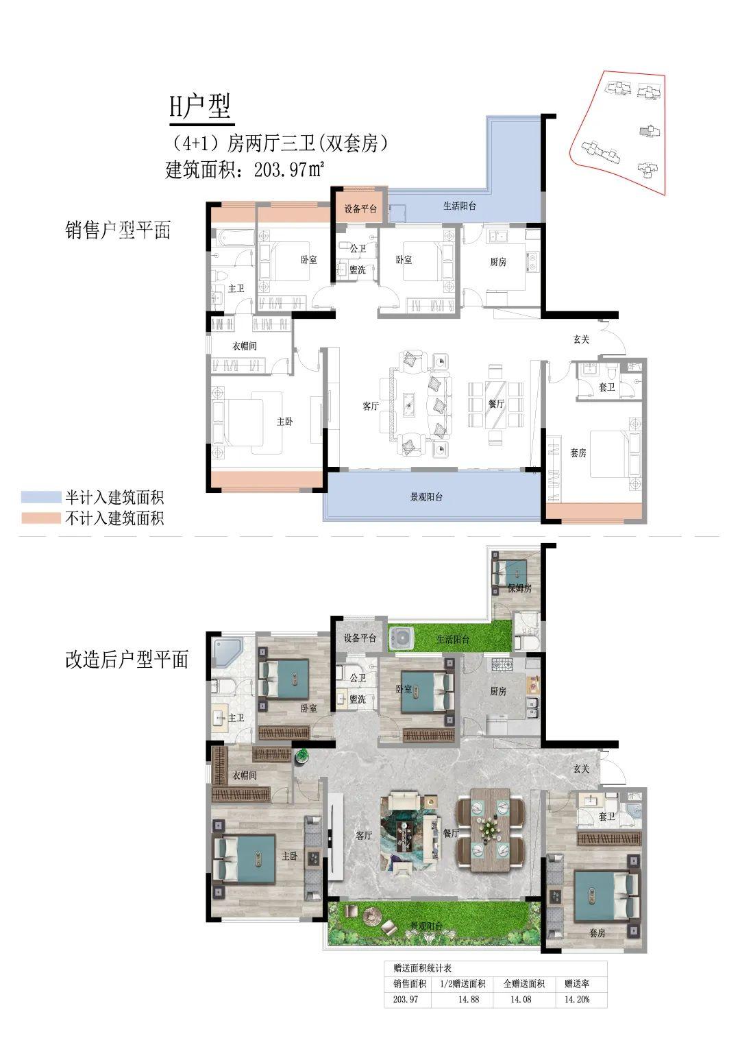 梅溪湖新盤“楓林諾園”即將首開！8字頭近地鐵，接近“0公攤”（附戶型圖）