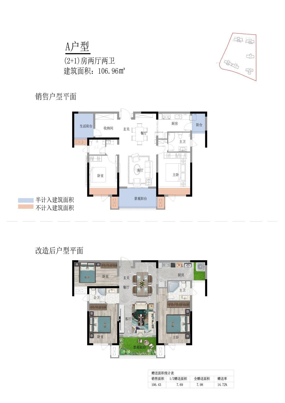 梅溪湖新盤“楓林諾園”即將首開！8字頭近地鐵，接近“0公攤”（附戶型圖）