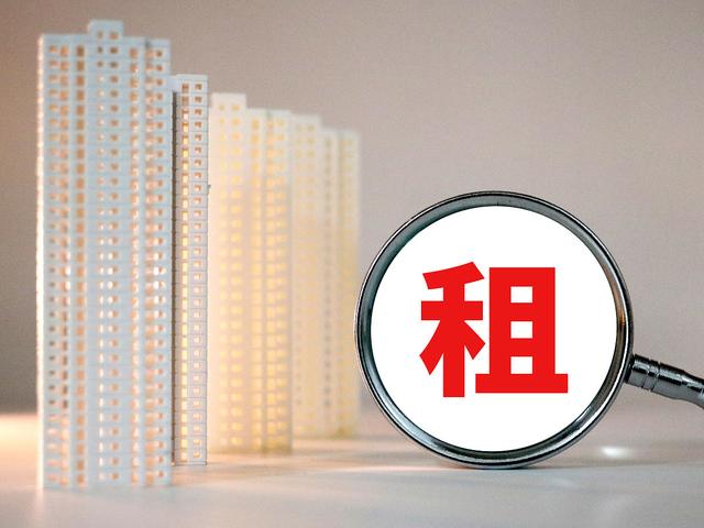 【數(shù)觀樓市】長沙租房三季度租金小幅下跌，租金收入比低于全國平均水平！