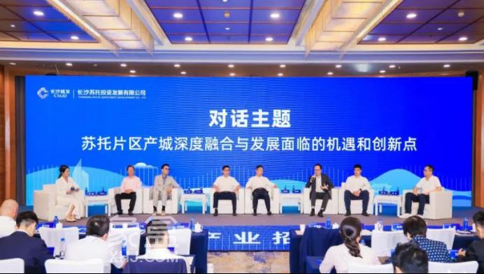 长沙二环内唯一整体成片地块！苏托垸片区面向全球招商！引入地铁9号线！