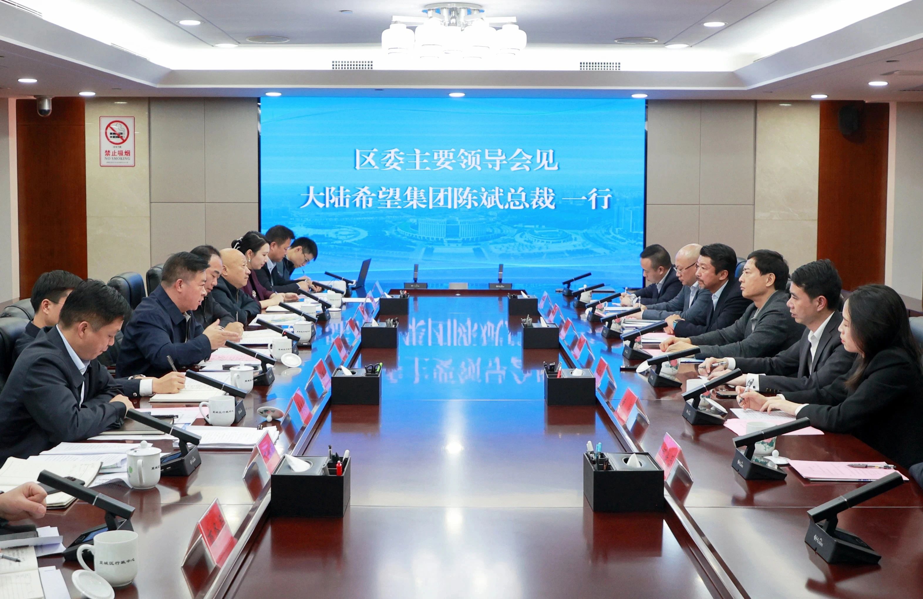 10月21日秦国良蔡锋会见大陆希望集团陈斌一行,希望绿城江屿湖即将首开! 10月21日秦国良蔡锋会见大陆希望集团陈斌一行,希望绿城江屿湖即将首开!
