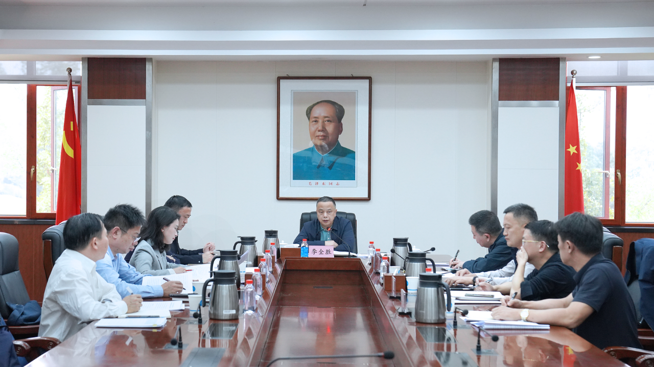 10月21日湖南省住建廳召開專項(xiàng)債券資金支持土地儲(chǔ)備和盤活存量閑置土地專題會(huì)！