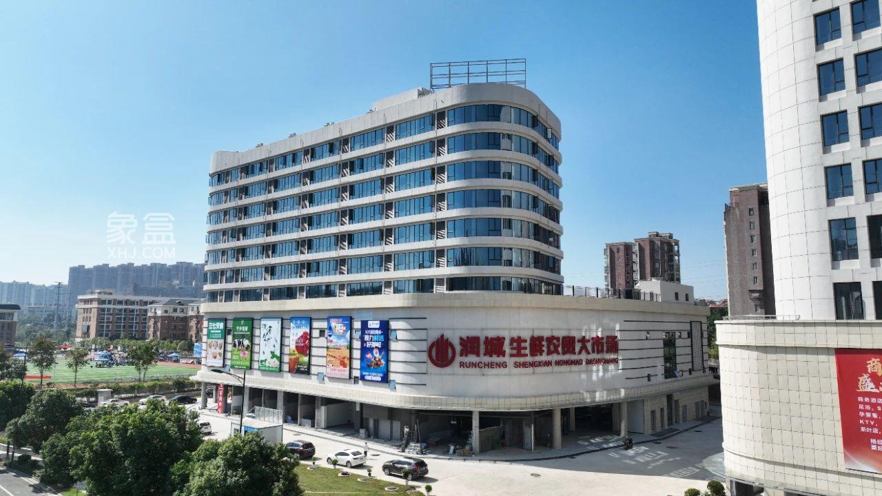 長沙月亮島三潤城湖南潤城生鮮農(nóng)貿(mào)大市場預(yù)計11月開業(yè)！