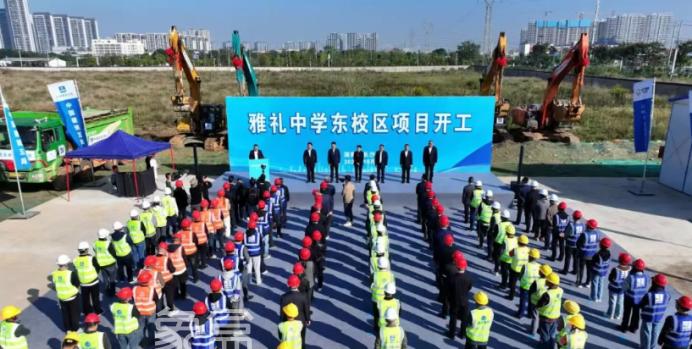 雅礼中学东校区全面启动建设！“一校两址”模式，60个班规模！