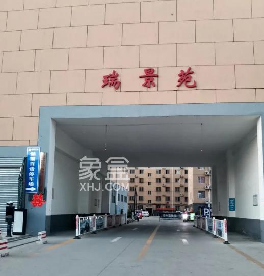 长沙雨花区处置不动产历史遗留问题，“一案一策”推进项目办证