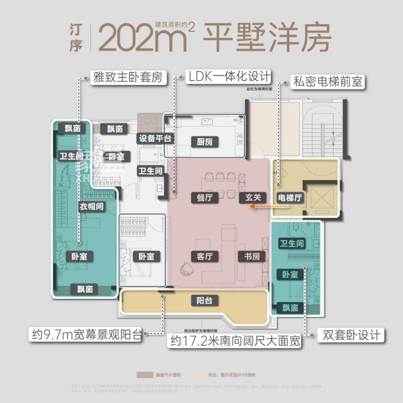 華潤置地洋湖天序建面179-202㎡小高層+洋房，實景準現(xiàn)房特價！