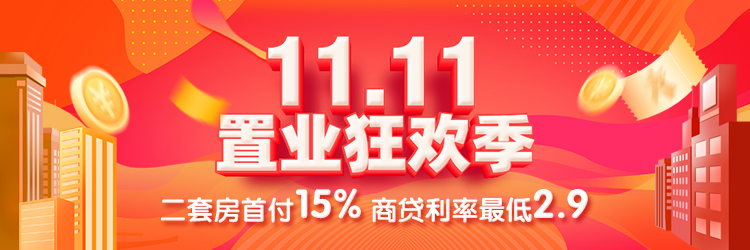 【数观楼市】2024年1-9月株洲新房销售面积143.8万㎡，降幅收窄！