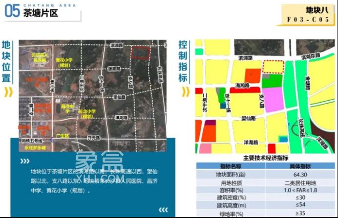 年底放货！长沙县挂牌9宗地块，涵盖广生、黄兴、临空等板块！