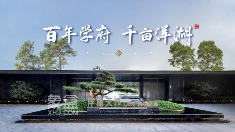 華潤置地洋湖天序建面179-202㎡小高層+洋房，實景準現(xiàn)房特價！