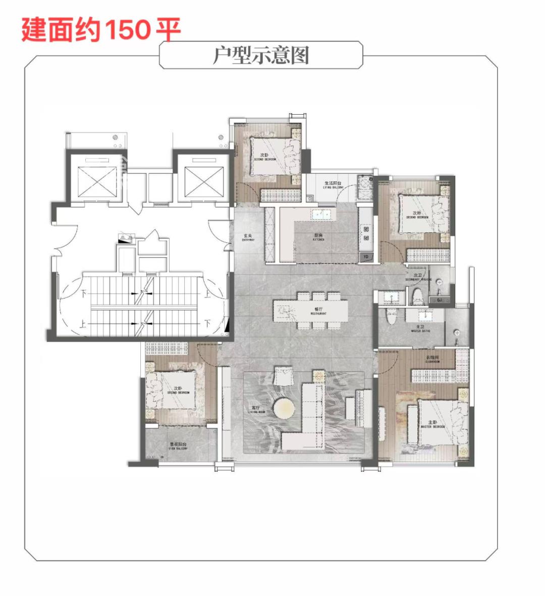  长沙润府户型图