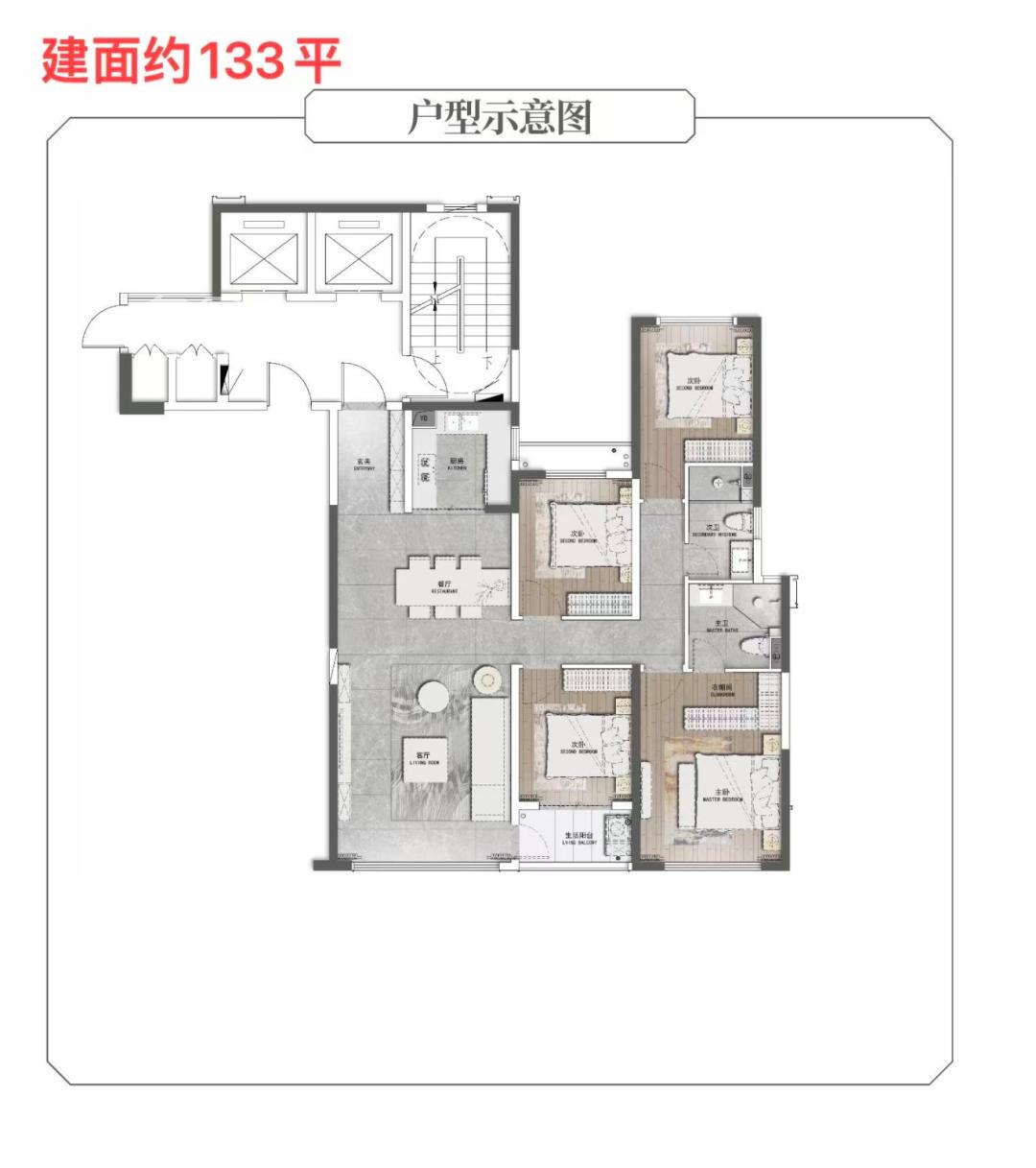  长沙润府户型图