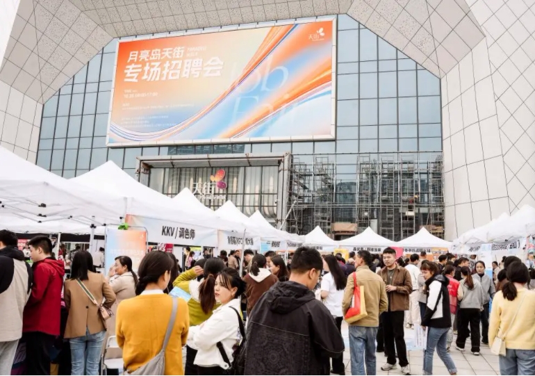10月26日長沙月亮島天街開業(yè)專場(chǎng)招聘會(huì)圓滿落幕，望城就業(yè)市場(chǎng)再添新動(dòng)力！