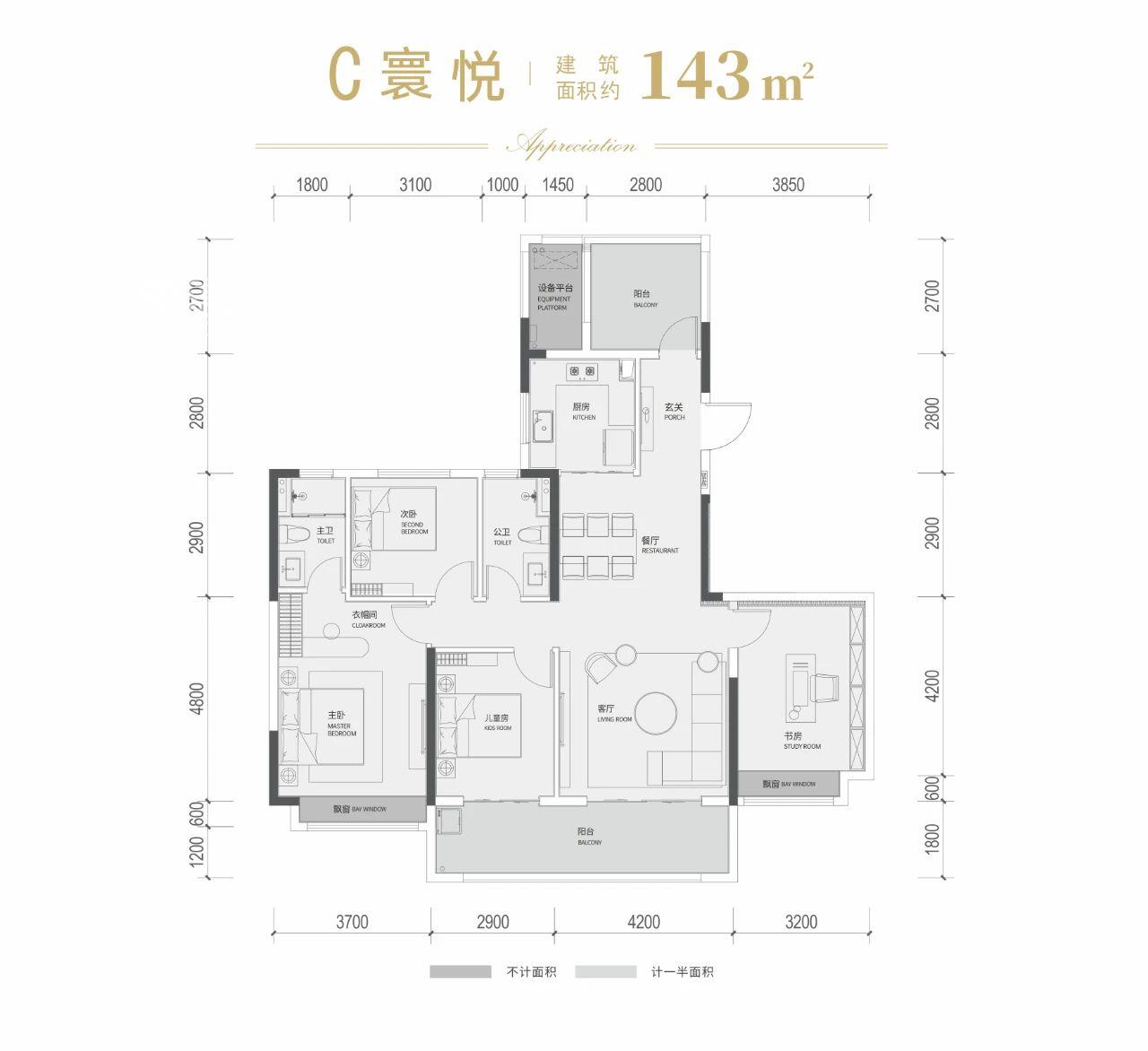 中海寰宇天下44棟加推98折，9年湖南師大附中雙語(yǔ)樹(shù)人建面116-143㎡小高層+洋房熱銷(xiāo)！