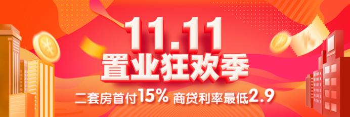 “银十”超过“金九”，10月商品房成交同比、环比实现“双增长”！