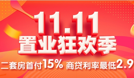 【置業(yè)狂歡節(jié)】長沙內(nèi)五區(qū)“配套初中”樓盤匯總！近50個(gè)，均價(jià)7字頭起！