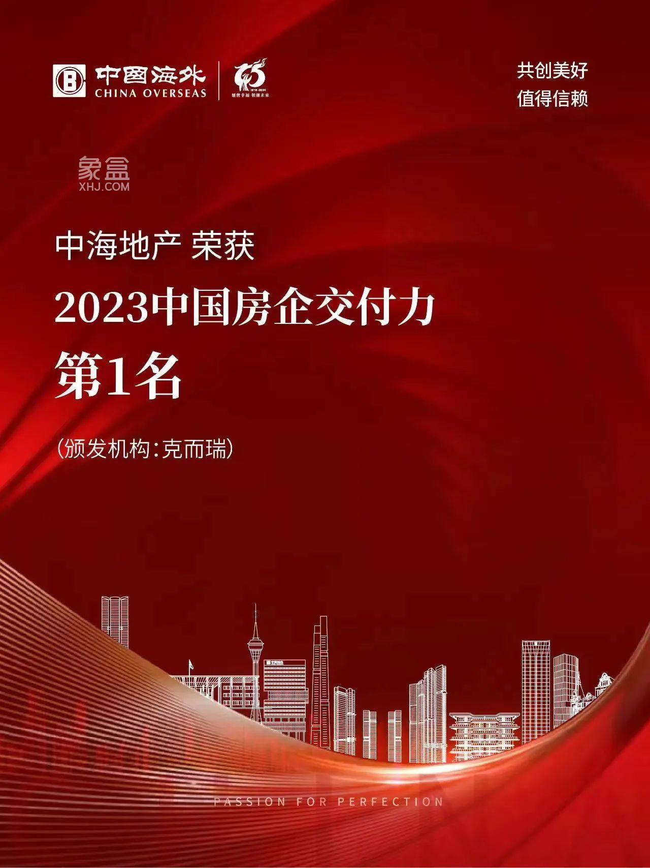 11月初中海閱山府示范區(qū)即將開放，大王山建面114-143㎡小高層+洋房熱銷！