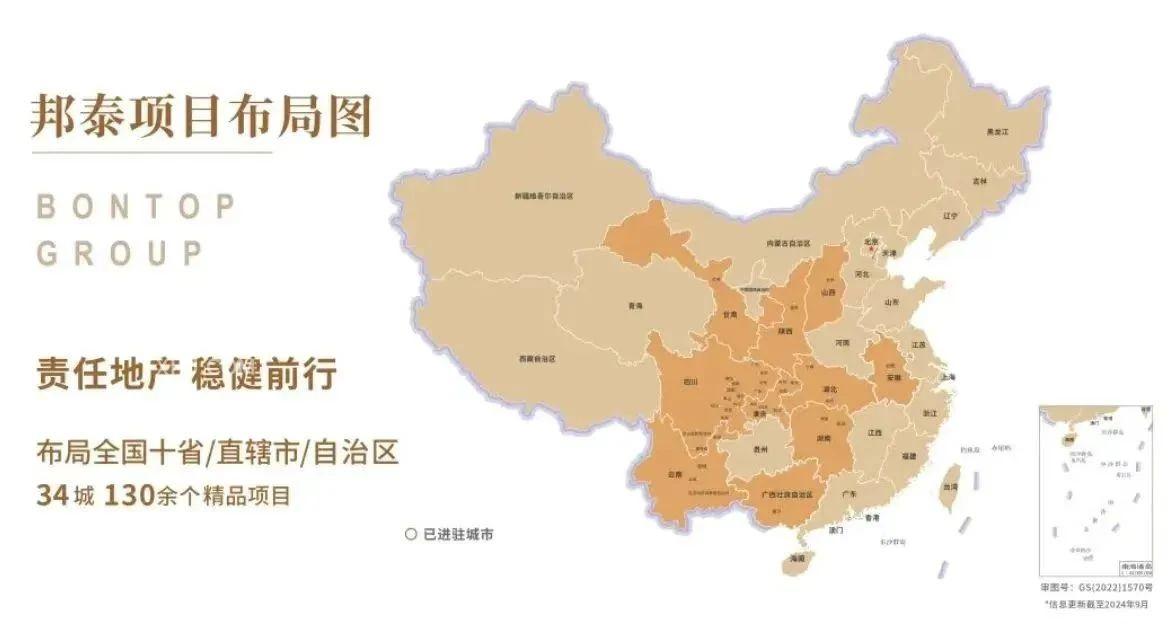 11月2日邦泰璟和城市展廳已開放，梅一純新盤即將入市！