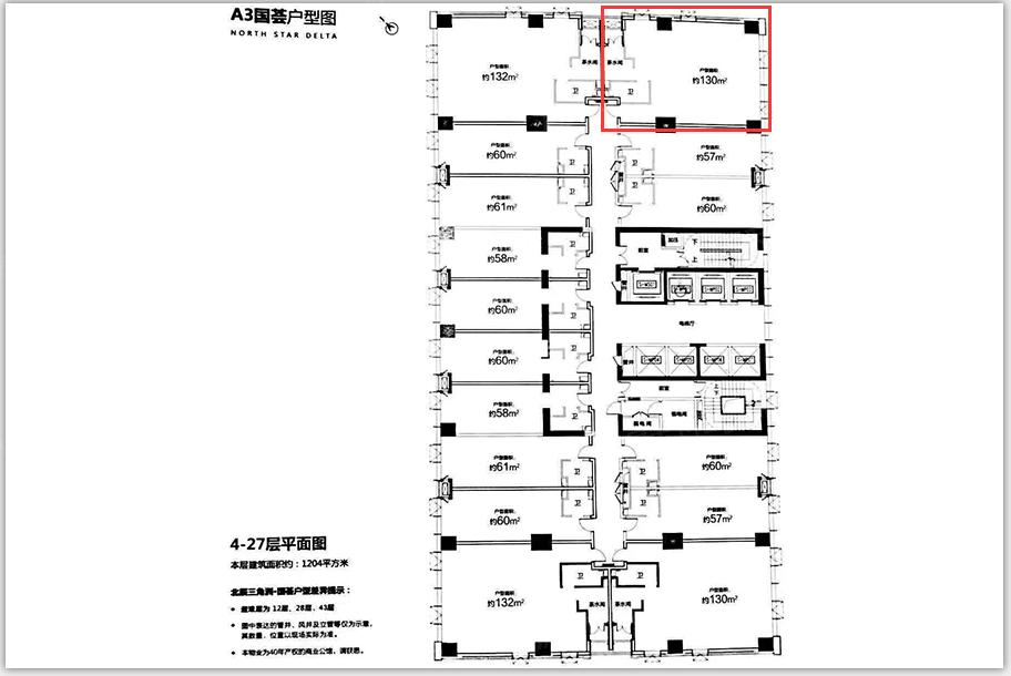 北辰三角洲户型图