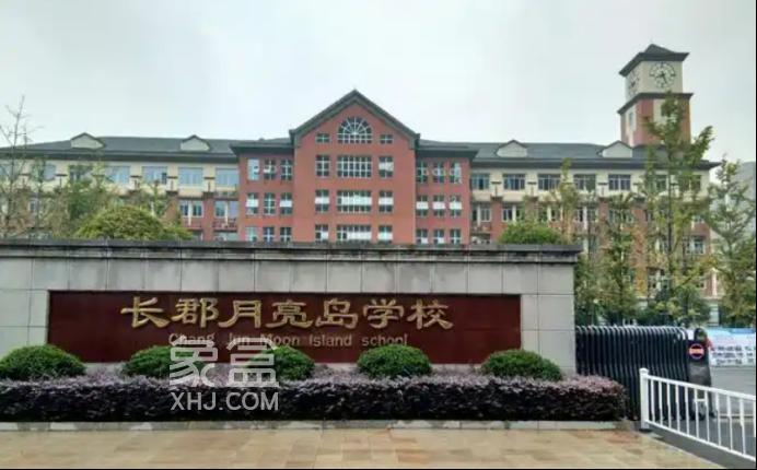 家門口的九年制學(xué)校！盤點長沙讀書方便的剛需小區(qū)！