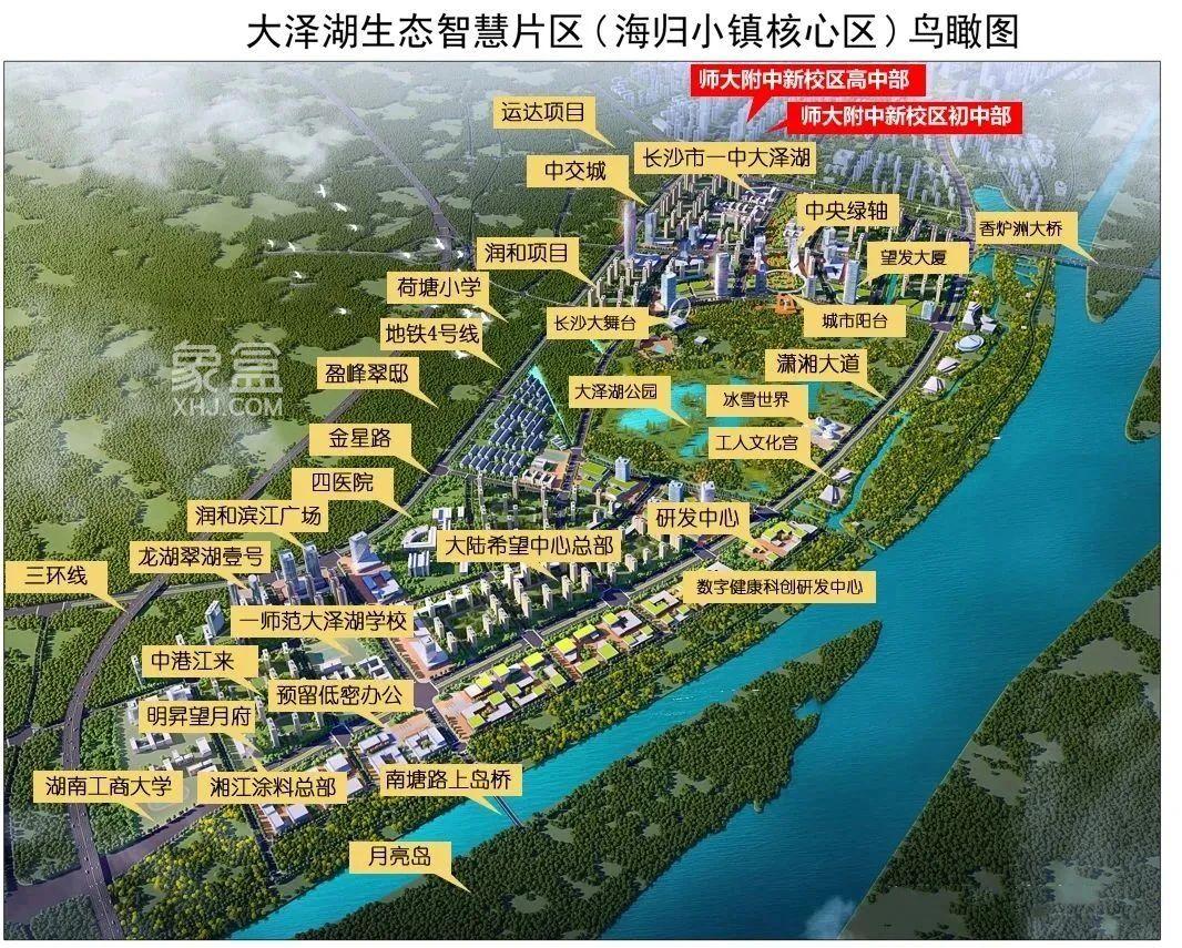 追蹤“長沙房價”！超70%板塊下跌，最大跌幅11.34%！