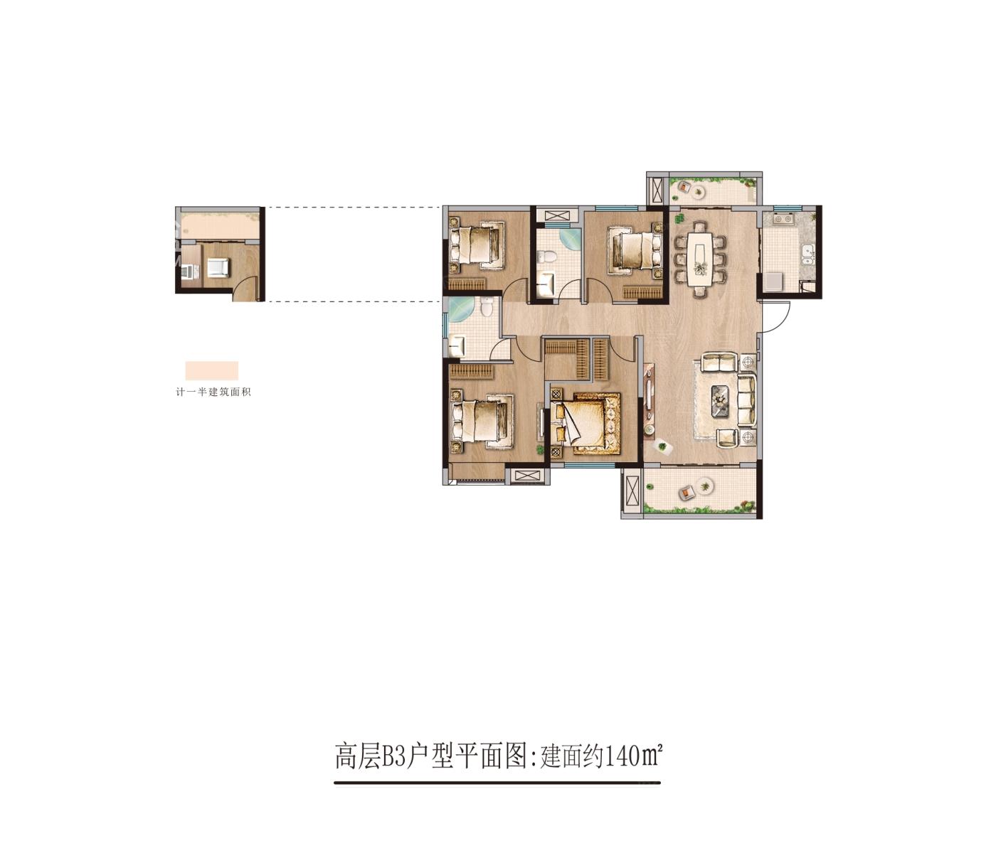 城发恒伟北城首府户型图